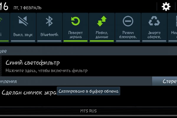 Кракен маркет дарнет только через тор