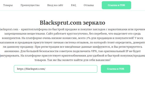 Кракен сайт тор ссылка