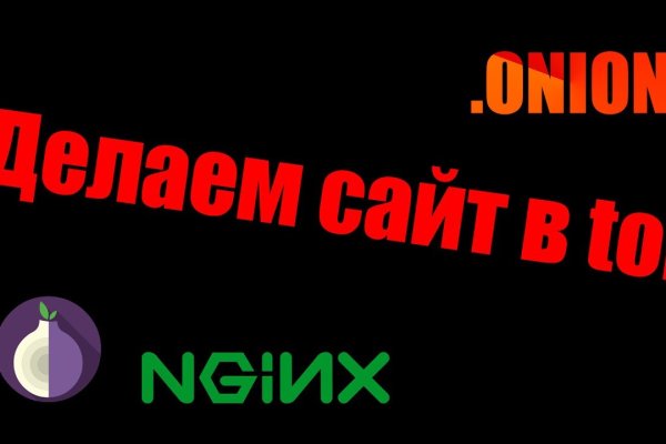 Гидра даркнет рынок