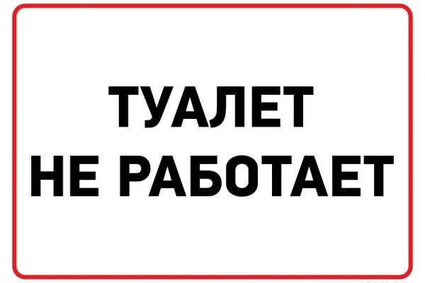 Кракен маркет даркнет только через торг