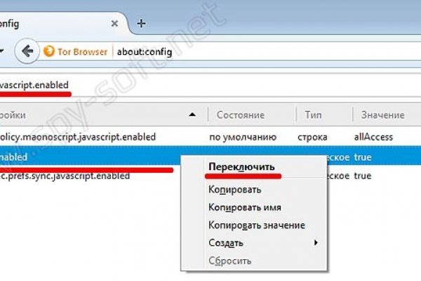 Кракен действующая ссылка