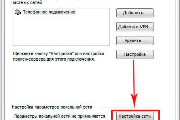 Kraken сайт tor