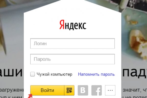 Кракен нов