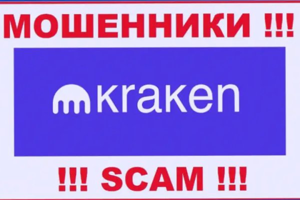 Kraken 20at