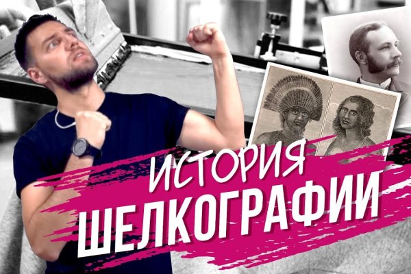 Кракен маркетплейс зеркало