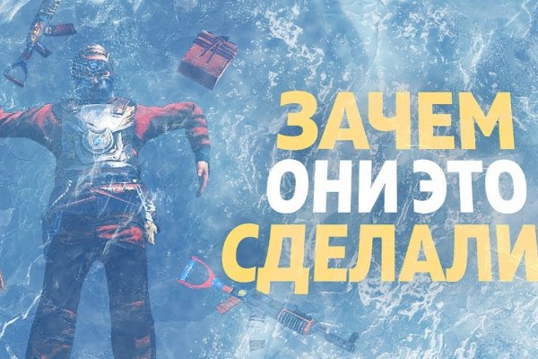 Кракен это что за магазин