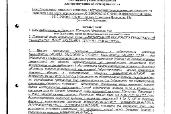 Кракен сайт юнион