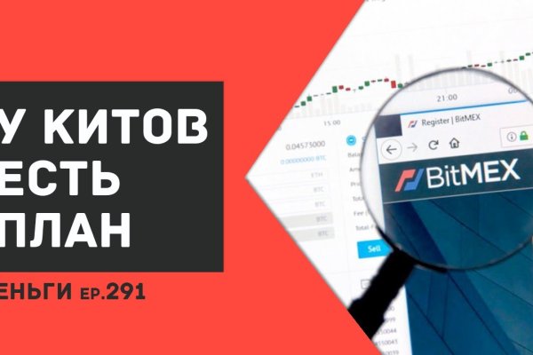 Что такое кракен маркет