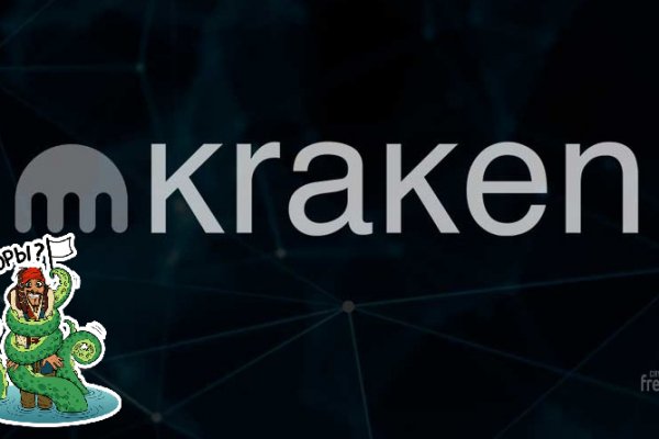 Ошибка на сервере кракен