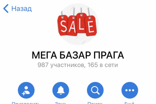 Регистрация на сайте кракен