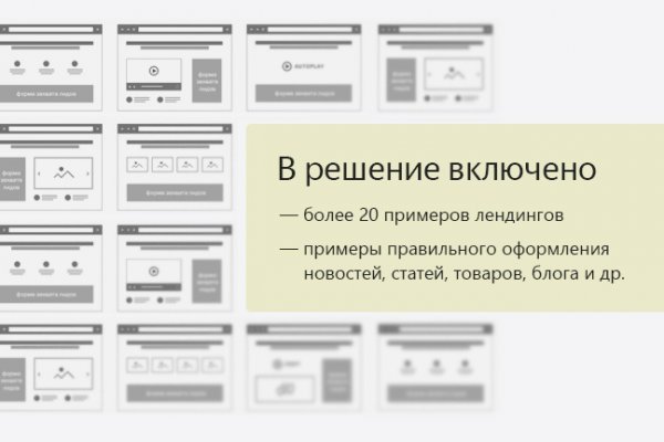 Зайти на кракен через браузер