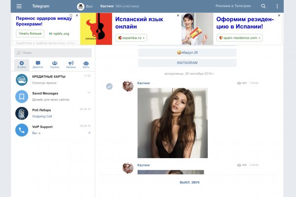 Кракен сайт что будет если зайти