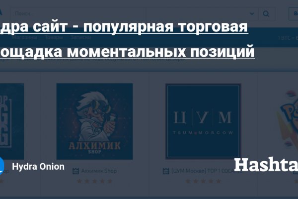 Ссылки на кракен блэкспрут