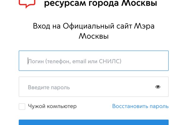 Ссылки на даркнет сайты