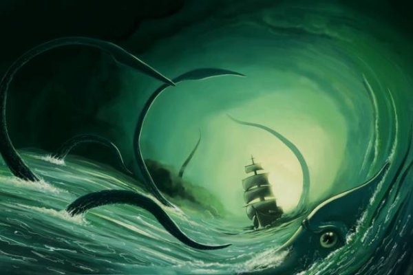 Kraken 12at