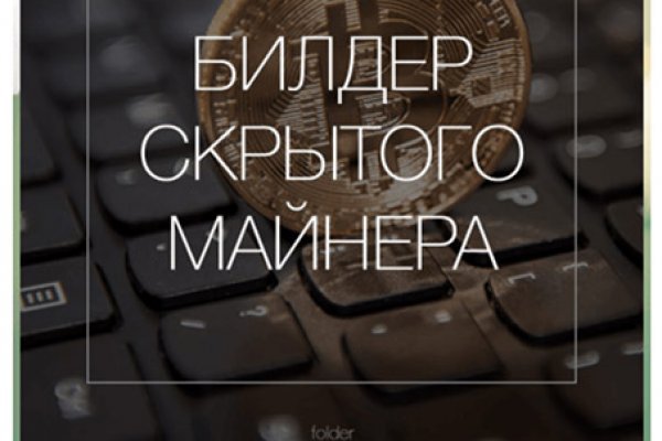 Kraken darknet зеркала обход