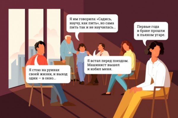 Кракен точка