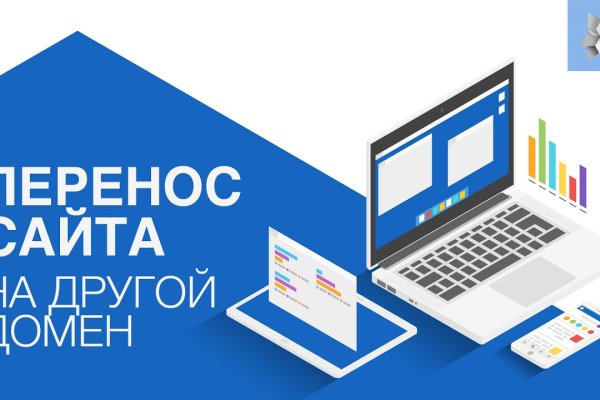 Ссылка в магазин на кракен
