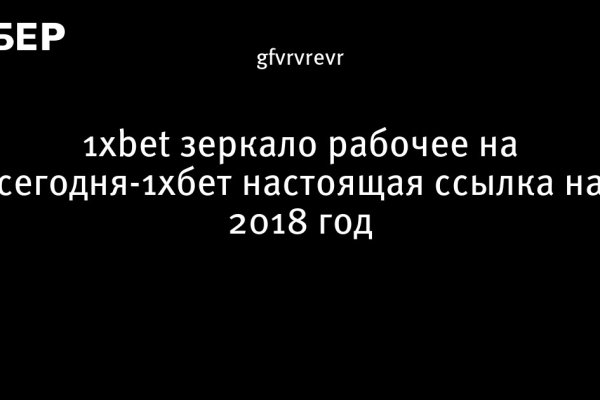 Кракен оригинальная ссылка для тор
