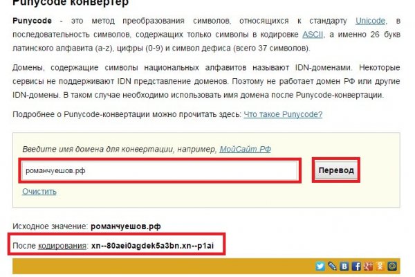 Что такое маркетплейс в россии