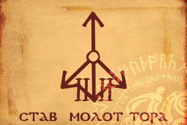 Кракен стор