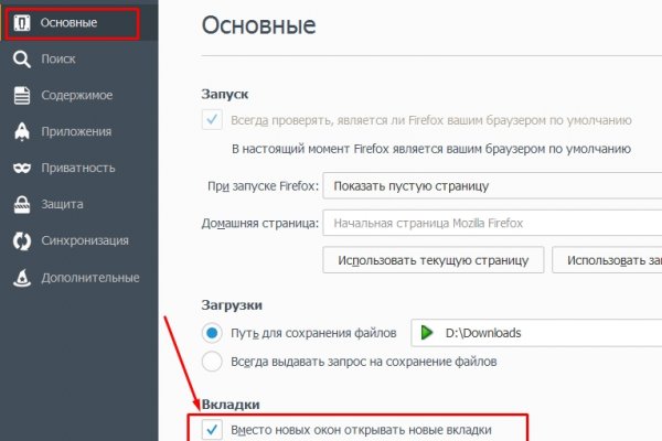 Можно ли зайти на через обычный браузер
