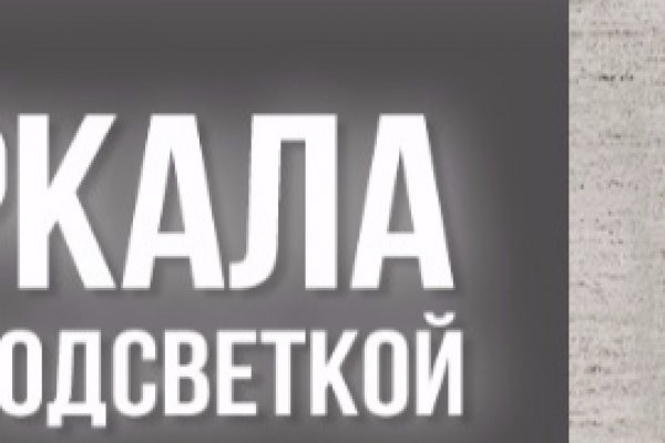 Аналог гидры