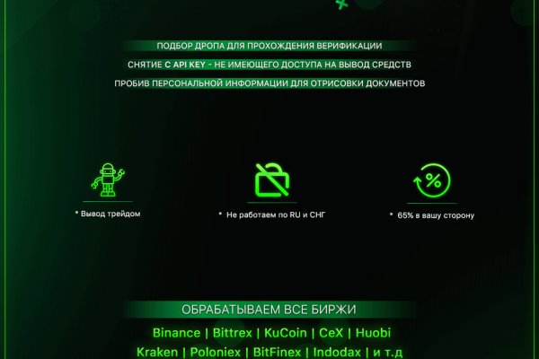 Значок кракена маркетплейса