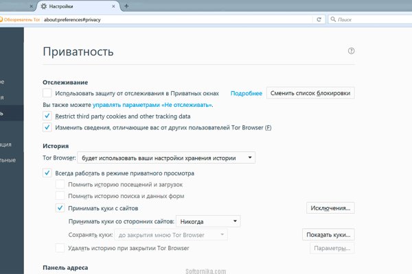 Кракен маркетплейс почему не закроют