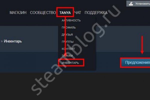 Кракен маркетплейс реклама текст