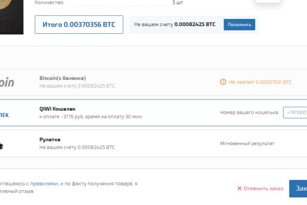 Кракен маркетплейс работает