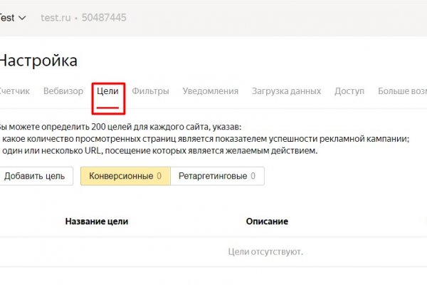 Kraken официальные зеркала