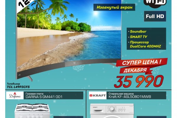 Ссылка на кракен тор браузер