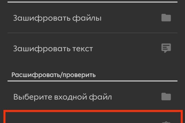 Пользователь не найден что делать
