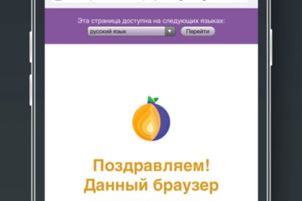Аккаунты кракен