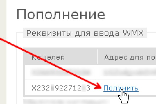 Кракен тор
