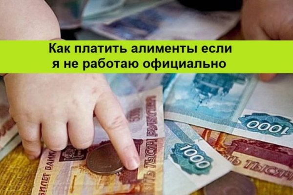 Кракен зайти зеркало