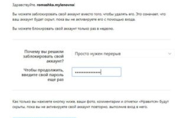 Кракен зайти зеркало