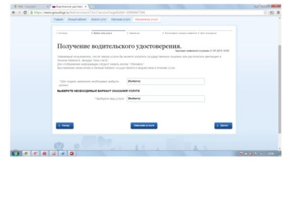 Зайти на сайт кракен