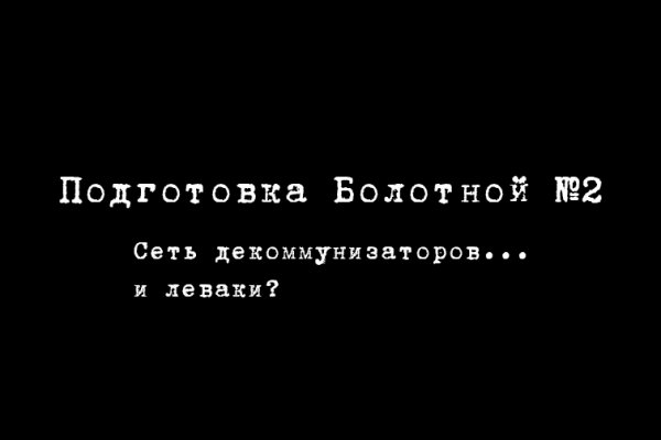 Кракен 15 ссылка