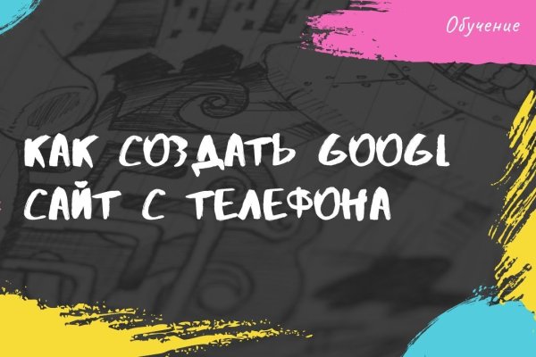 Дарк нет кракен