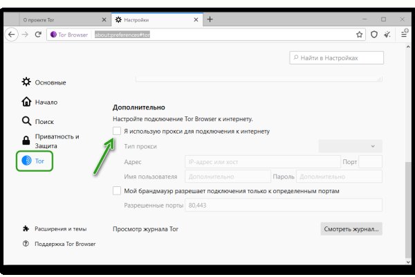 Kraken что это за сайт