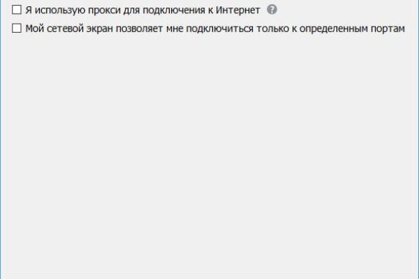 Как найти ссылку на кракен