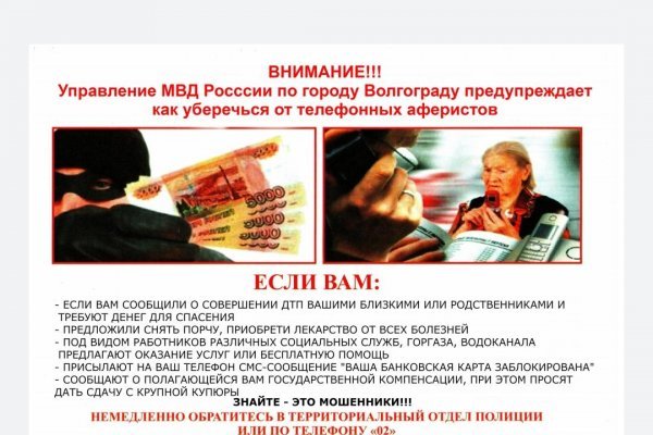 Kraken shop ссылка