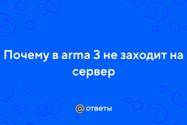 Kraken пользователь не найден при входе