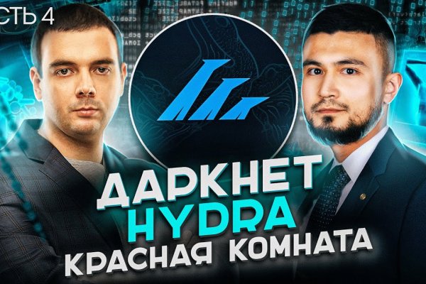 Кракен маркетплейс kr2web in площадка