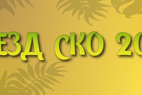 Кракен маркет дарнет только через тор