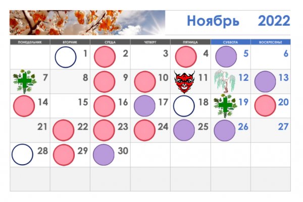 Кракен ссылка pw