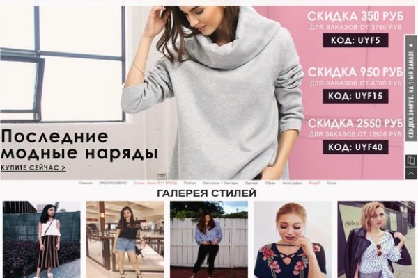 Вход на кракен