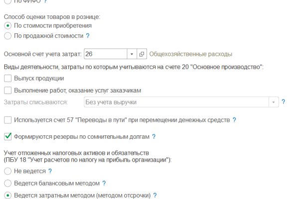 Актуальная ссылка на кракен kraken